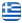 &Alpha;&nu;&alpha;&kappa;&alpha;&iota;&nu;ί&sigma;&epsilon;&iota;&sigmaf; &Chi;ώ&rho;&alpha; &Nu;ά&xi;&omicron;&sigmaf; - FERDINANT HYKA - &Omicron;&iota;&kappa;&omicron;&delta;&omicron;&mu;&iota;&kappa;έ&sigmaf; &Epsilon;&rho;&gamma;&alpha;&sigma;ί&epsilon;&sigmaf; &Chi;ώ&rho;&alpha; &Nu;ά&xi;&omicron;&sigmaf; - &Mu;&omicron;&nu;ώ&sigma;&epsilon;&iota;&sigmaf; &Tau;&alpha;&rho;&alpha;&tau;&sigma;ώ&nu; &Chi;ώ&rho;&alpha; &Nu;ά&xi;&omicron;&sigmaf; - &Pi;&alpha;&tau;&eta;&tau;ή &Tau;&sigma;&iota;&mu;&epsilon;&nu;&tau;&omicron;&kappa;&omicron;&nu;ί&alpha; &Chi;ώ&rho;&alpha; &Nu;ά&xi;&omicron;&sigmaf; - &Chi;&rho;&omega;&mu;&alpha;&tau;&iota;&sigma;&mu;&omicron;ί &Chi;ώ&rho;&alpha; &Nu;ά&xi;&omicron;&sigmaf; - &Theta;&epsilon;&rho;&mu;&omicron;&pi;&rho;&omicron;&sigma;ό&psi;&epsilon;&iota;&sigmaf; &Chi;ώ&rho;&alpha; &Nu;ά&xi;&omicron;&sigmaf; - Ελληνικά